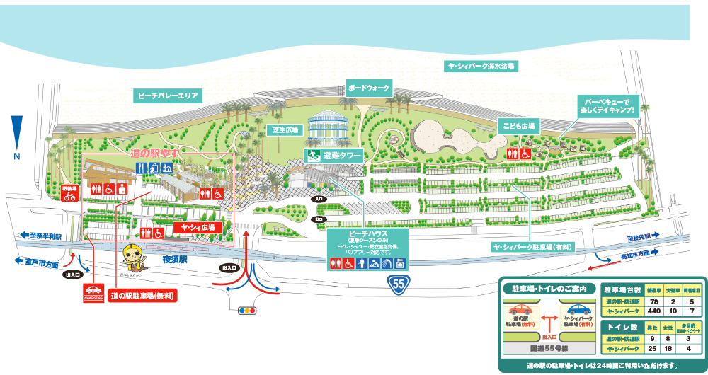 YASEA MAP & PARKING