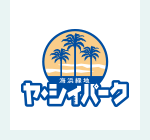 ヤ・シィパーク